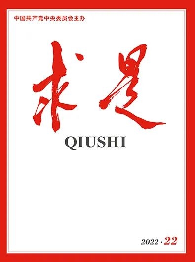 求是.jpg
