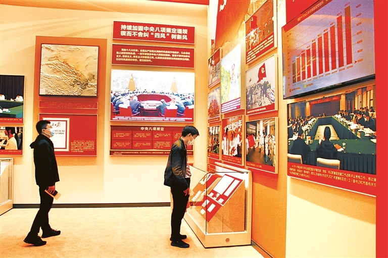 新征程新思想.jpg